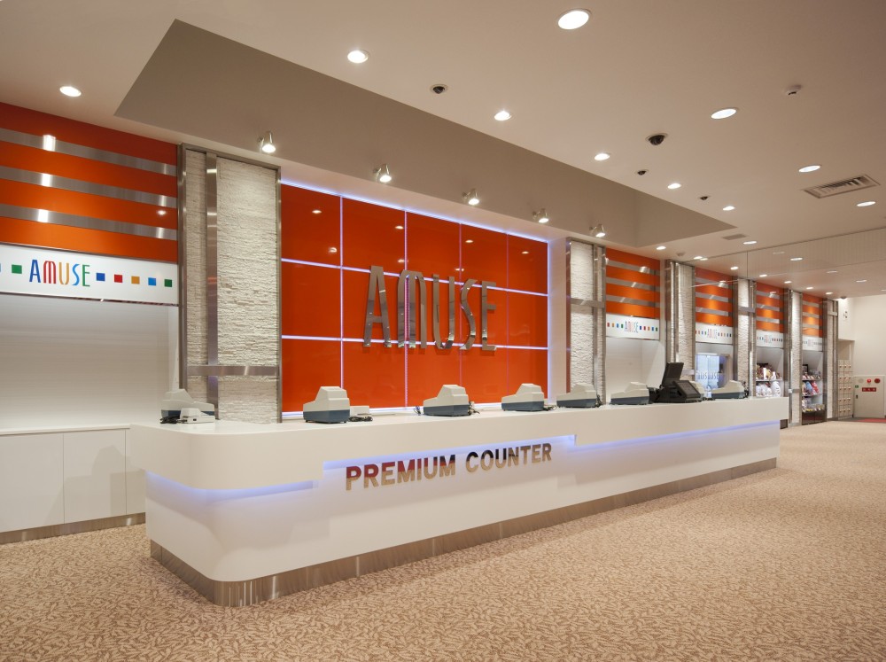 アミューズ八尾店