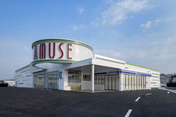 アミューズ 岩出店