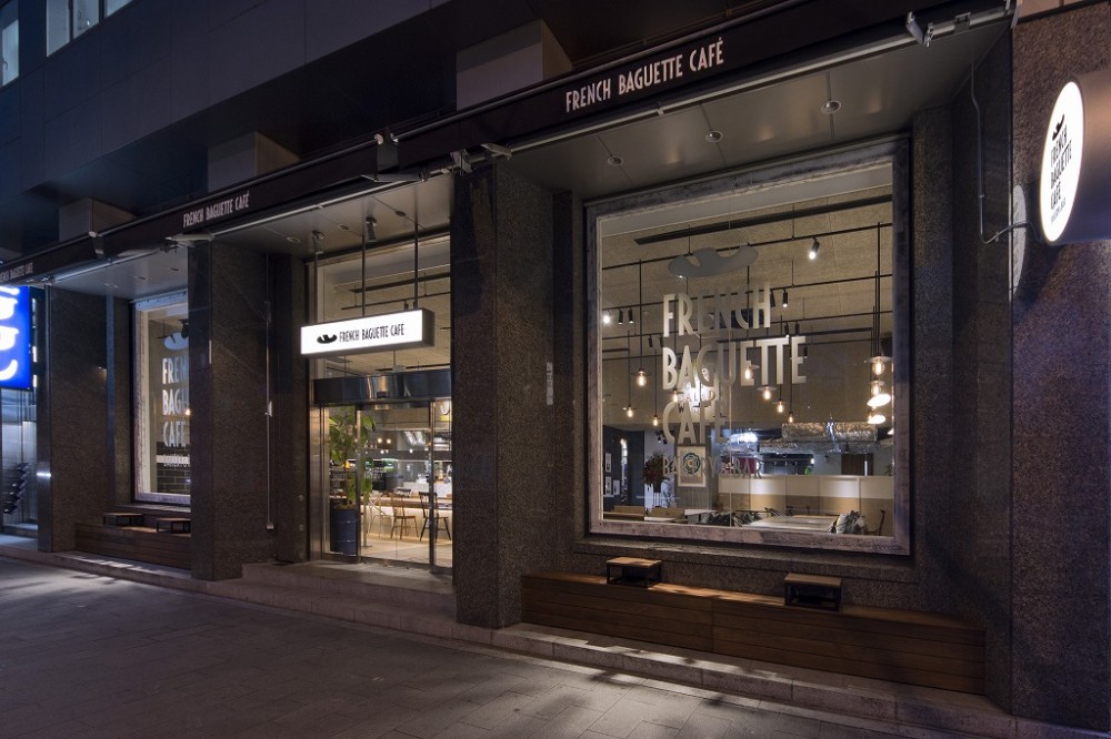 French Baguette cafe bakery &bar