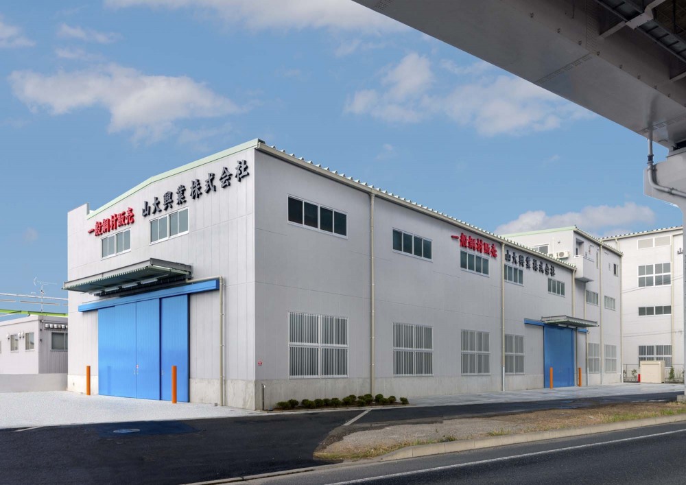 山大興業天理第２工場