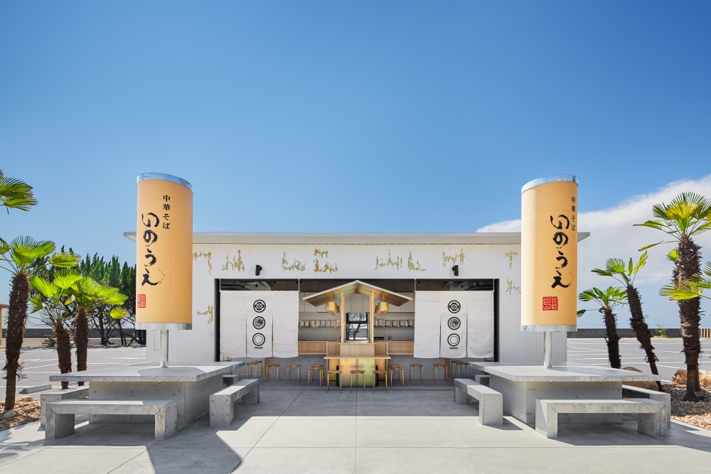 中華そば　いのうえ