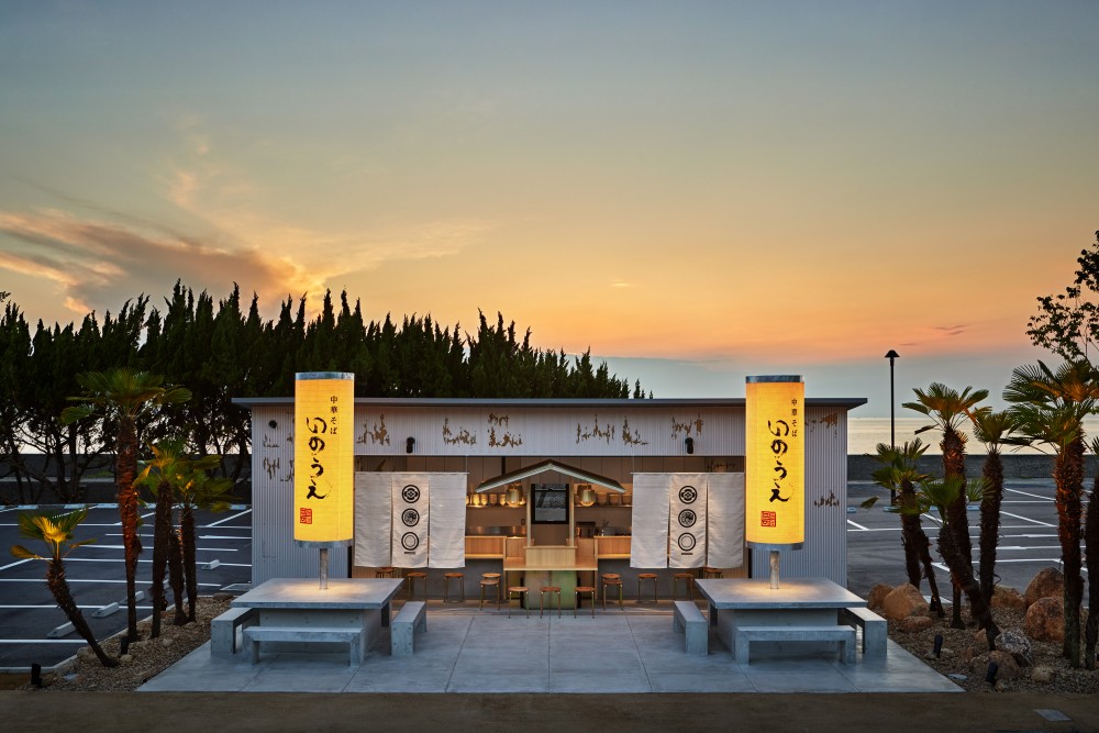 中華そば　いのうえ