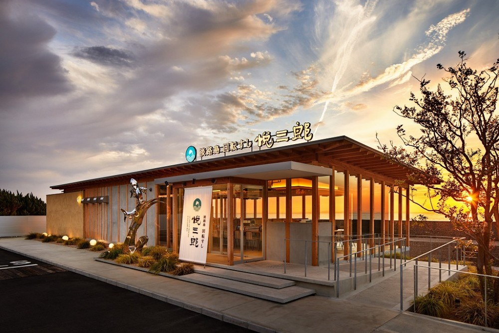 淡路島　回転すし　悦三郎