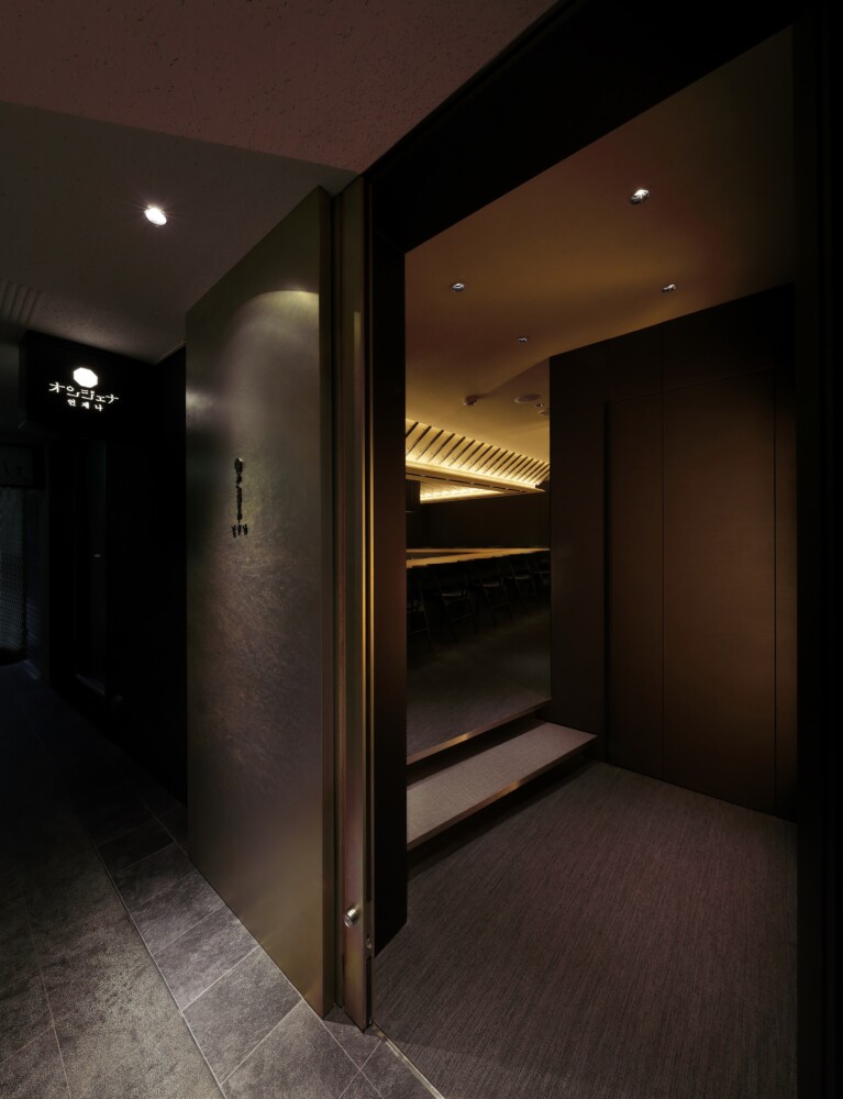 オンジェナ – 언제나 –