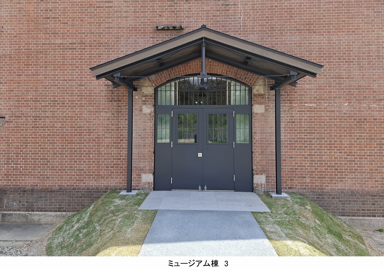 旧奈良監獄保存活用事業　BOH棟他 新築その他工事
